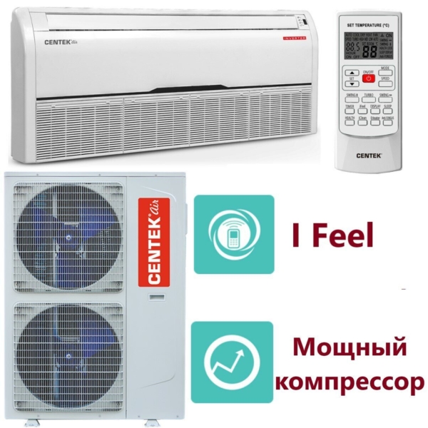 Кондиционер Centek напольно-потолочный сплит-система серии X Inverter CT-66X60